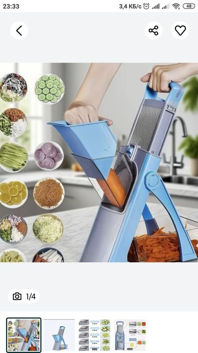 Шинковка овощерезка слайсер тёрка измельчитель овощей фруктов