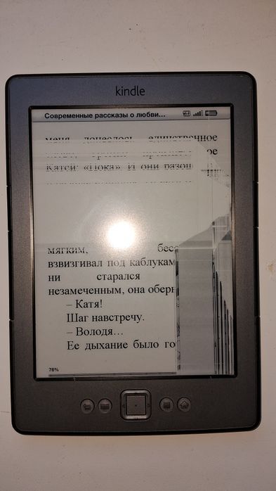 Электронная книга Kindle 4