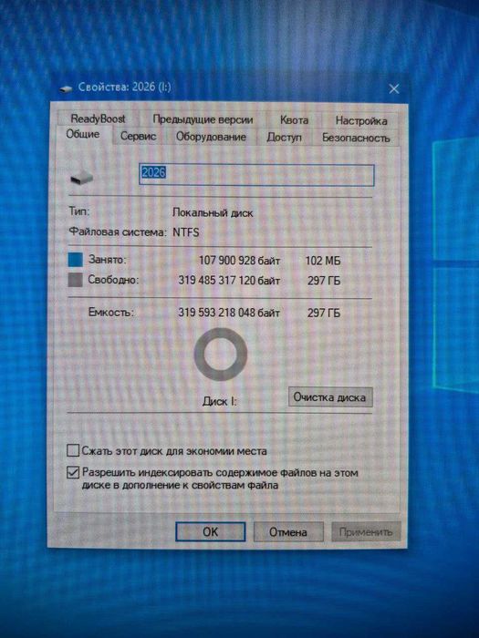 hitachi портативний жорсткий діск, 297 Гб + флешка +док-станція