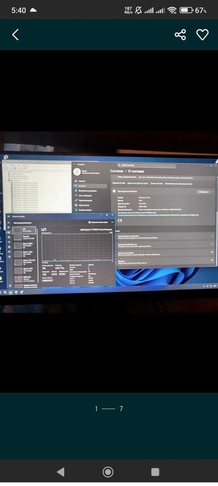 ryzen 7 5700x gigabyte x570 gaming x ddr4 32gb