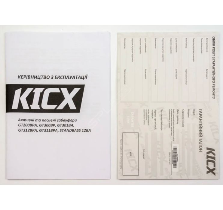 Активний сабвуфер Kicx GT 312BPA