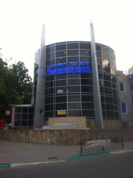 Аренда ,центр,проспект Мира,бизнес центр Черноморский