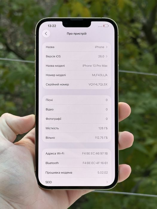 Айфон, 13 Про Макс, 128гб, акб-84%, Все працює, Айклауд чистий