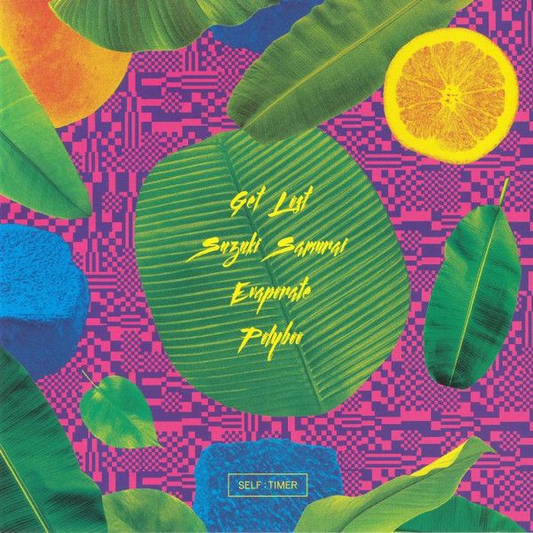 Pleasure Planet - Pleasure Planet