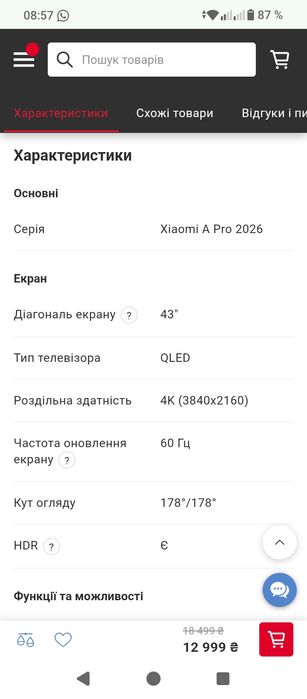 Телевизор Xiaomi 43