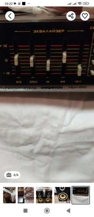 Колонки с усилителем и проводами б/у.