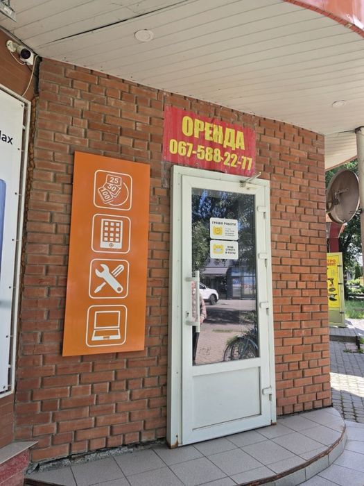 Сдам помещение , Чугуев , проходное место