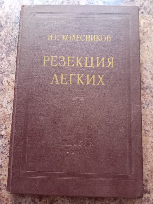 Комплект різних книг