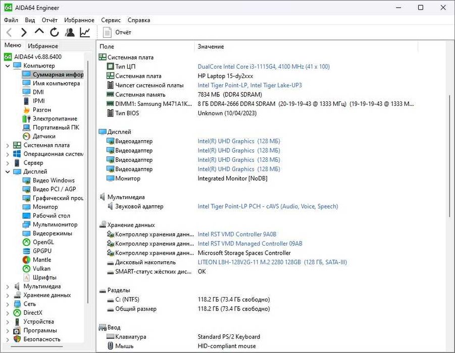 HP 15-dy2xxx i3-1115g4\8gb ddr4\128 SSD m2