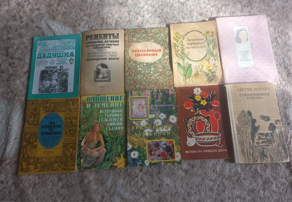 Интересные книги