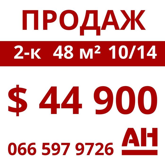 Продається 2-к квартира в Кропивницькому , р-н Центр