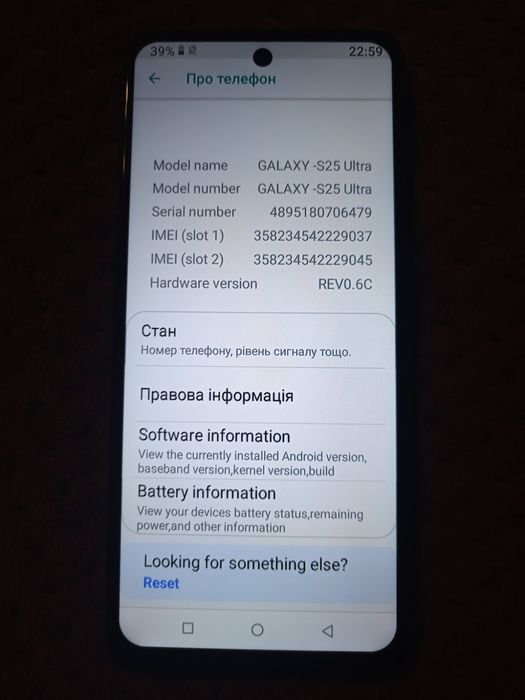 Samsung Galaxy S25 Ultra 512GB