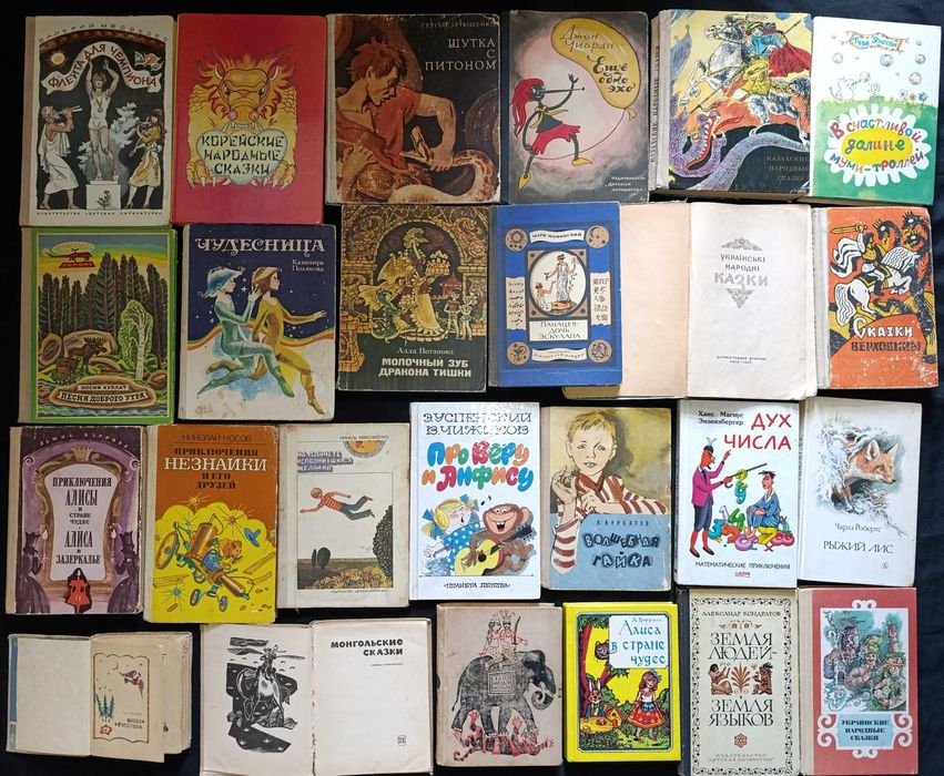 Колекція цікавих дитячих книжок частина 65.8