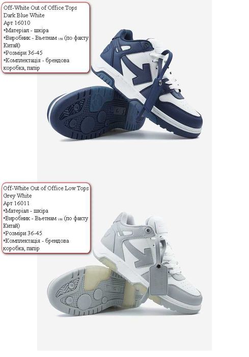 Жіночі кросівки, кросівки, чоловічі кросівки