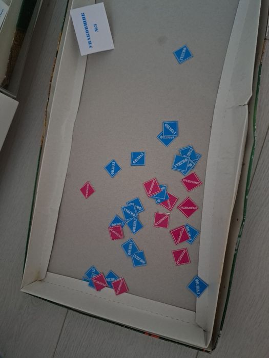 Гра    Монополія