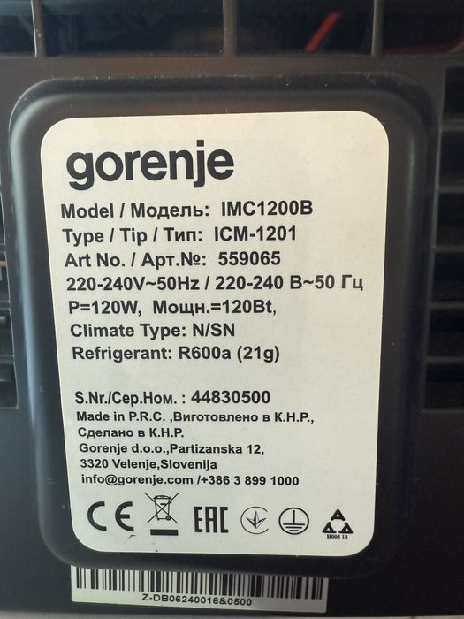 Ледогенератор новый