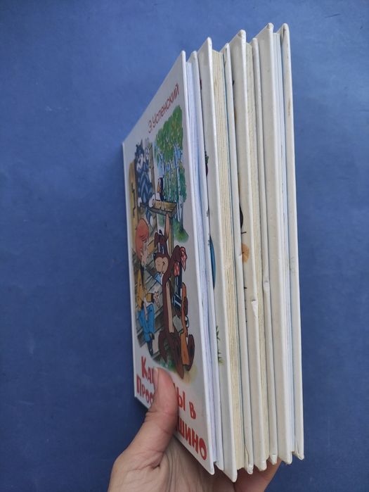 Эдуард Успенский