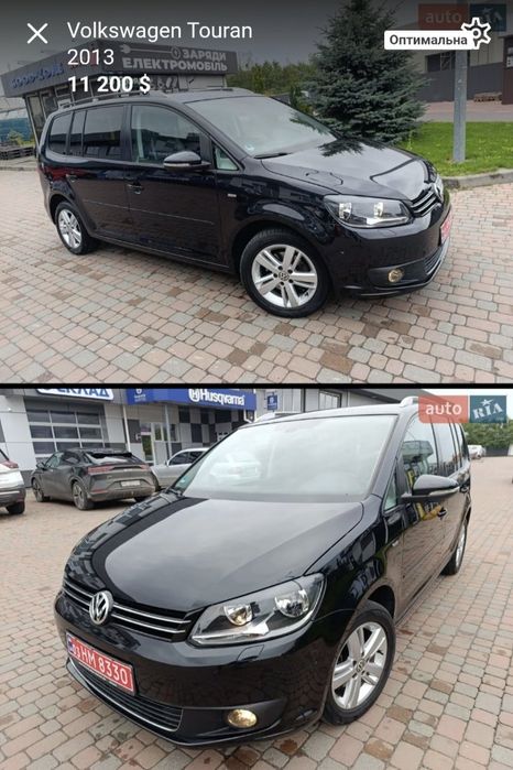 Свіжо пригнаний автомобіль