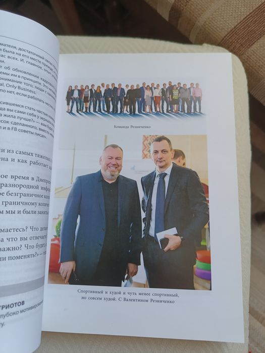 Бесконечность не для слабаков Юрій Голік