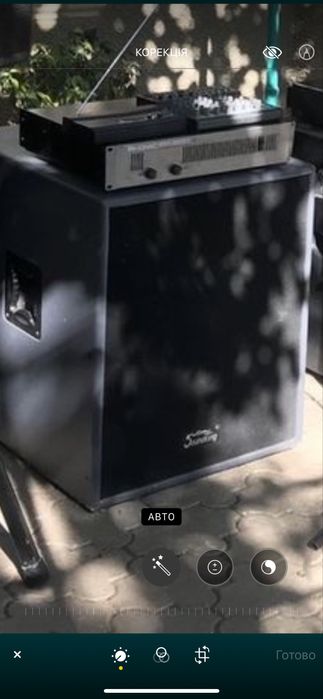 Музична апаратура