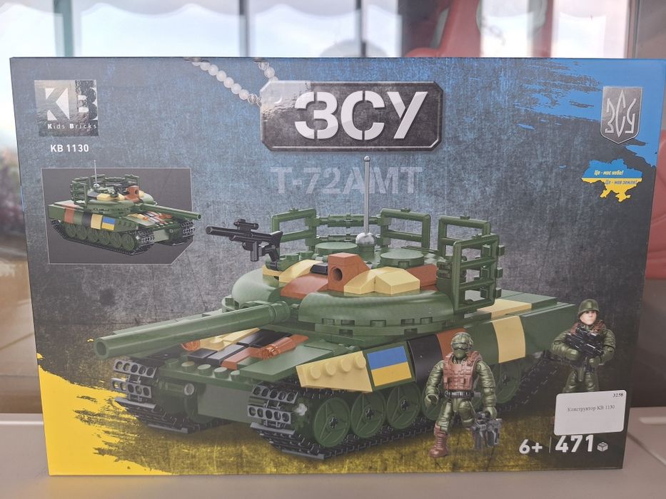 НОВИЙ: набір Лего - Танк Т-72.