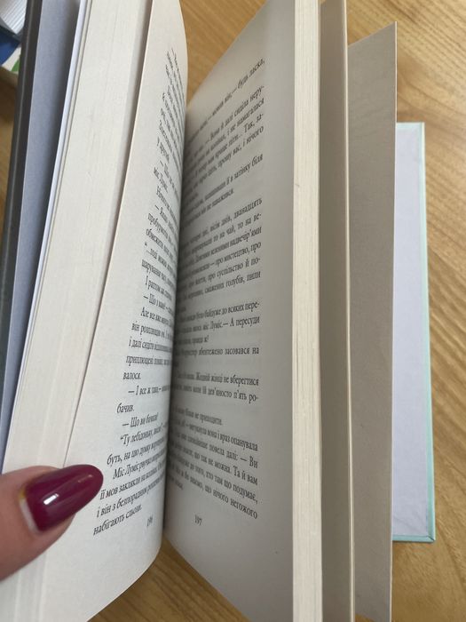 Рей Бредбері Кульбабове вино