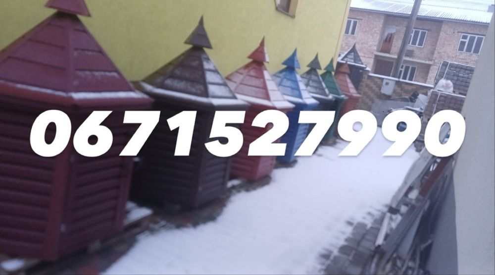 Дашок на криницю