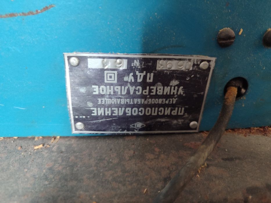 Фреймузм для робіт з деревом