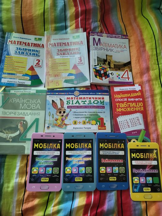 Підручники  нуш математика,географія,атлас,інформатика.1-6 клас