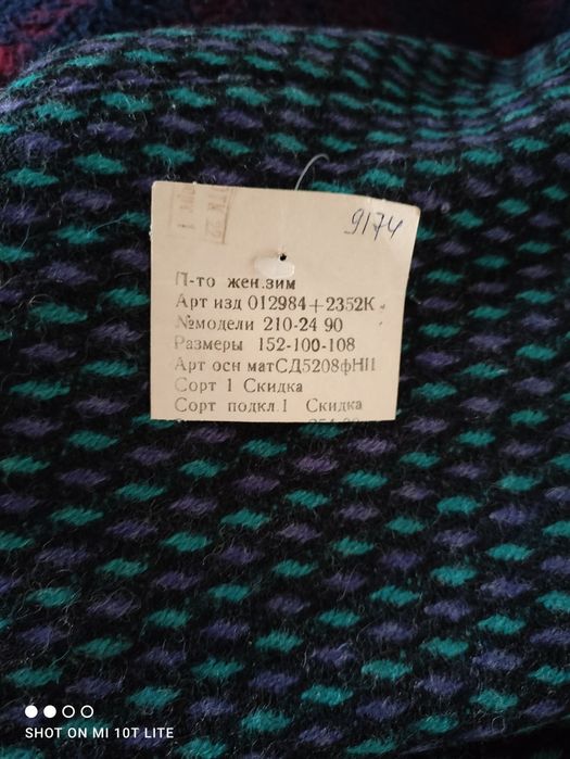 Новое зимнее пальто с этикеткой