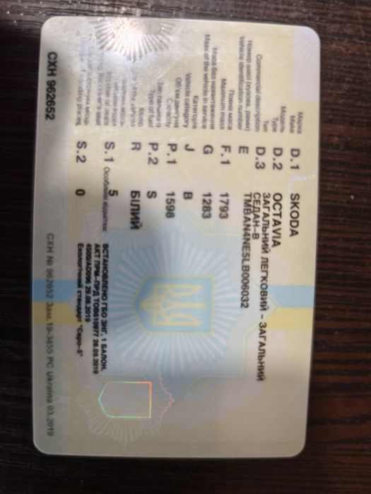 Продам машину Skoda Octavia , 1,6 , 2019 года
