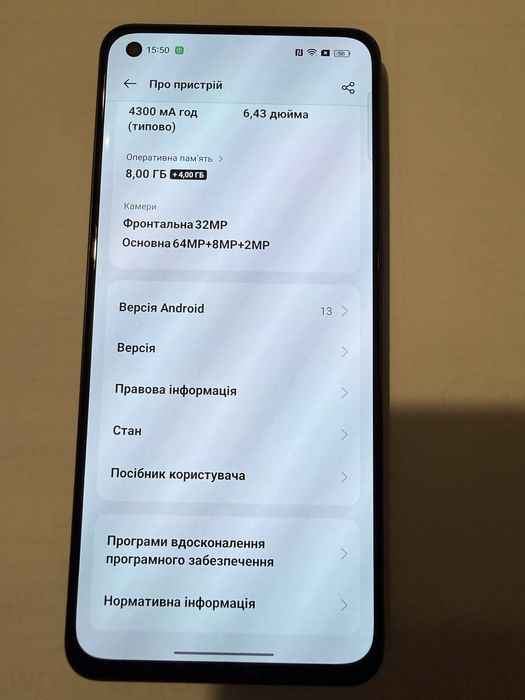 Смартфон  Oppo Reno 6 ( 5G 128 gb)