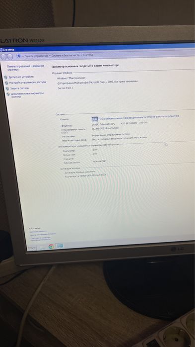 Компютер стаціонарний