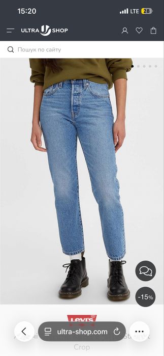 Джинси жіночі Levis