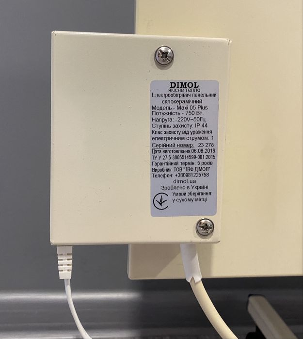 Керамічний обігрівач Dimol Maxi 05 Plus 750 Вт з ніжками