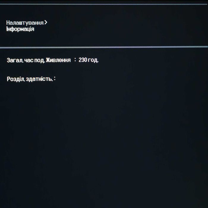 LG 27QN880-B / 27” IPS QHD / USB-C 60W PD / 230 год