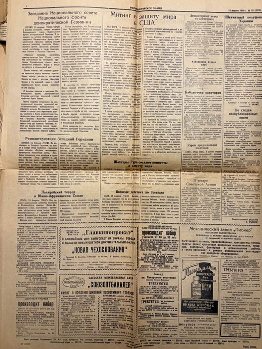 Gazeta Bolszewickie Znamya 1950