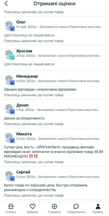 Marshall tufton original NEW