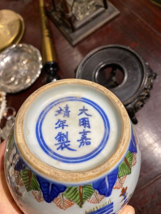 Jarra em Porcelana Chinesa séc XIX Base madeira 25 cm