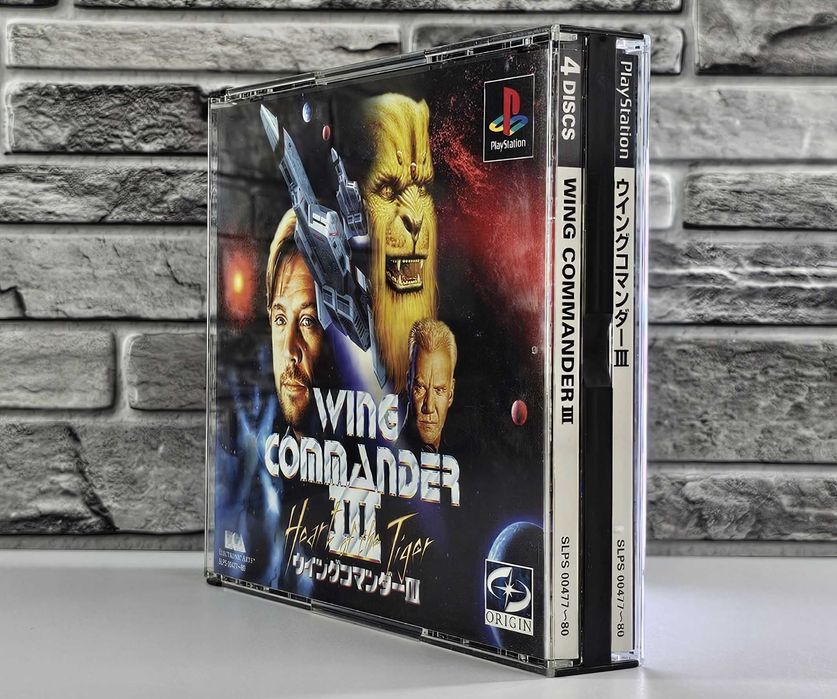 Wing Commander III - Heart of the Tiger