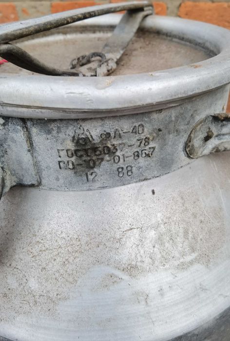 Бідон алюміневий