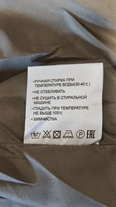 Куртка жіноча наповнення холлофайбер.