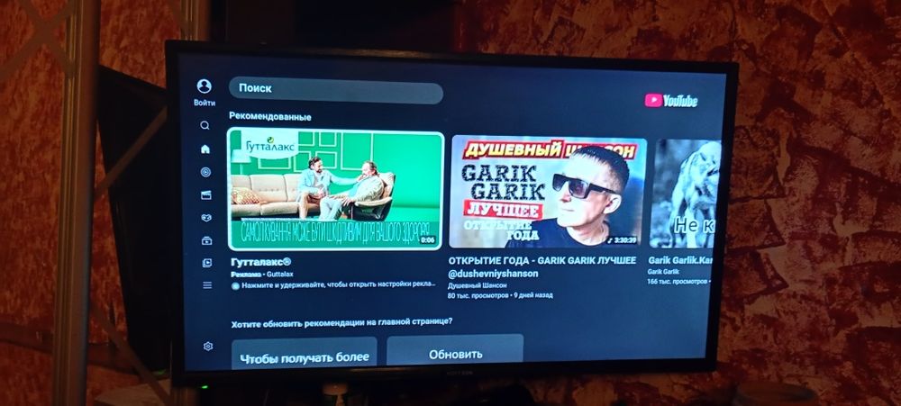 Продам телевизор HOFFSON,Смарт