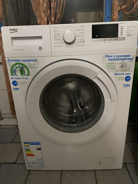 Пральна машина BEKO