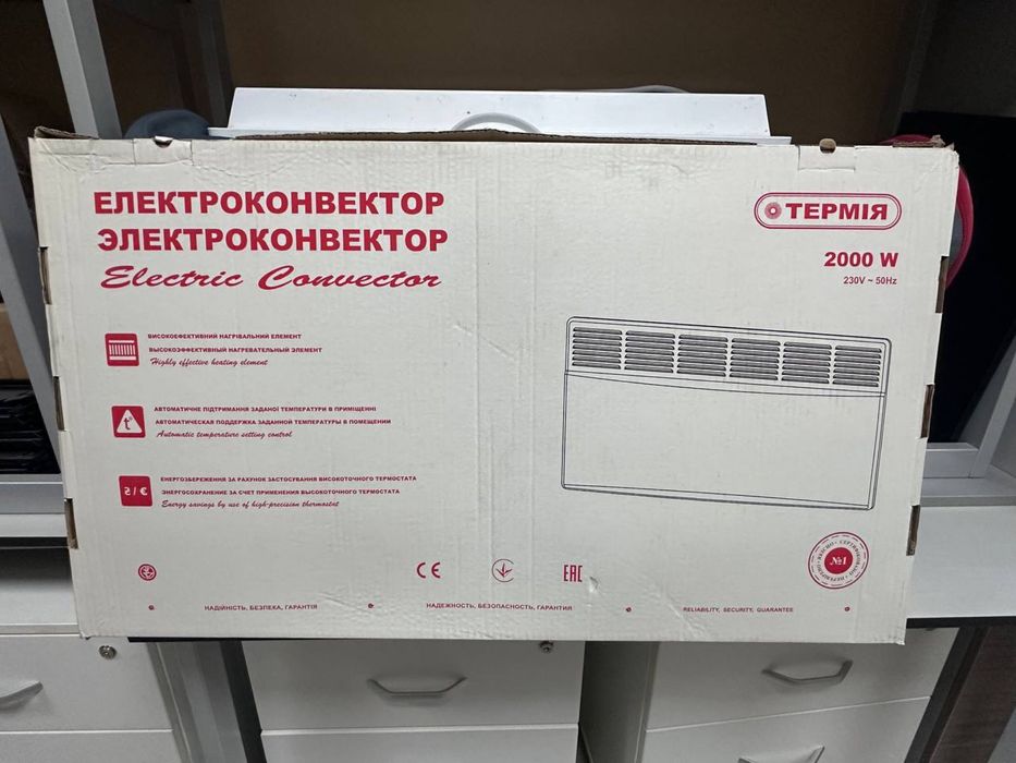 Електроконвектор електронний «ТЕРМІЯ»