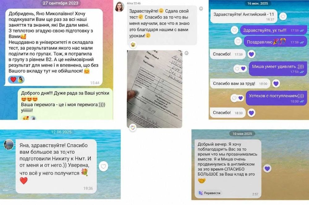 Корпоративна англійська, мова для навчання, роботи та життя, підготовка до іспитів