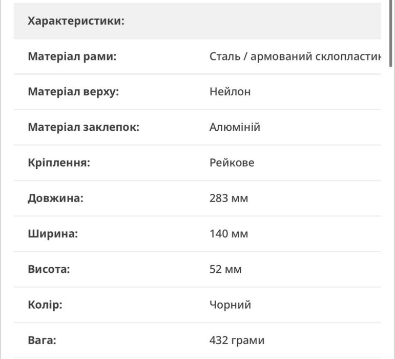 Сідло BROOKS CAMBIUM C15 Black (ADM013861)
