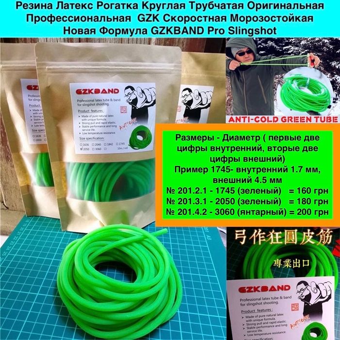 Круглый трубчатый Жгут Резина натуральный Латекс