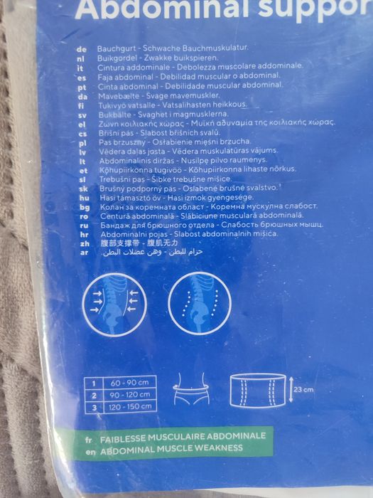 Бандаж післяопераційний