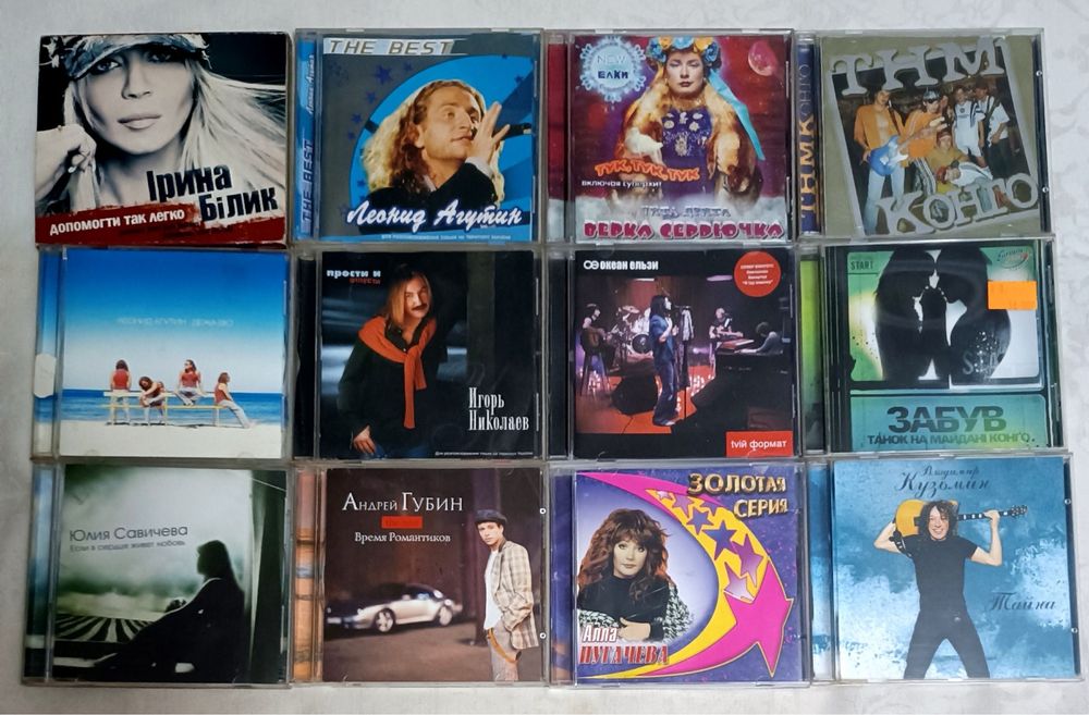 CD диски з музикою різних жанрів
